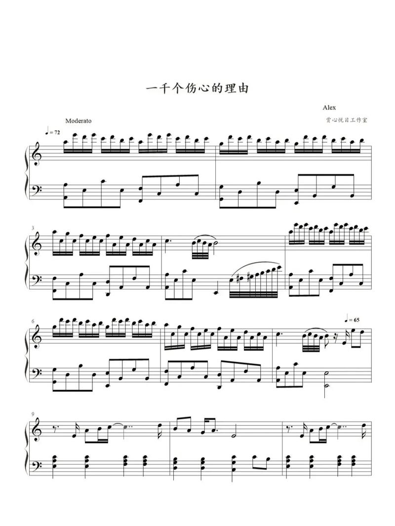 一萬個傷心的理由_一萬個傷心的理由_一萬個傷心的理由
