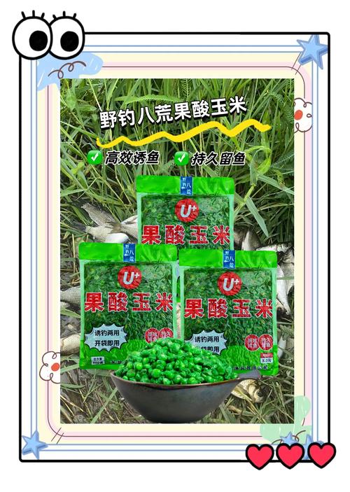 夏季釣草魚必備絕殺餌料：黑桑葚、枸杞、玉米面等狂拉到手酸