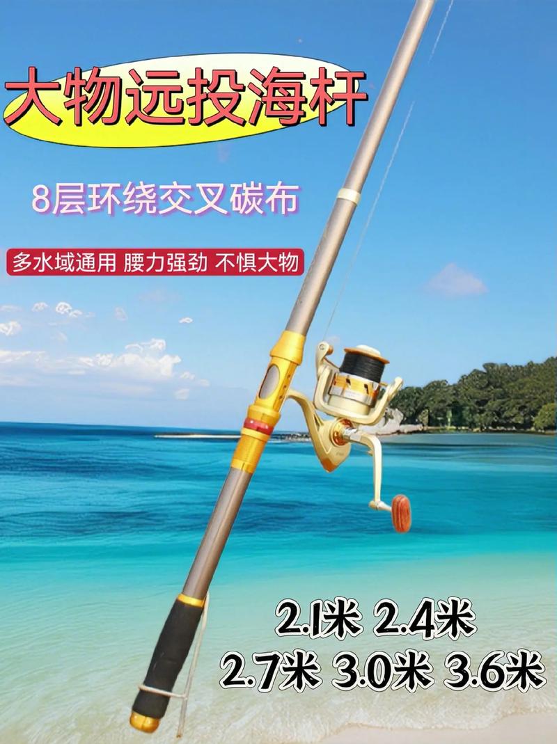 魚竿種類 和詳細介紹_種類詳細魚竿介紹圖片_種類詳細魚竿介紹怎么寫