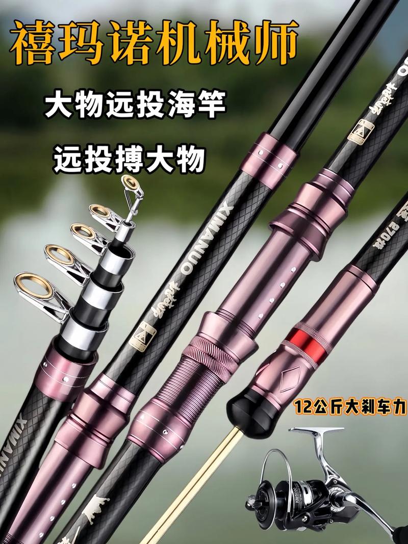 魚竿種類 和詳細介紹_種類詳細魚竿介紹圖片_種類詳細魚竿介紹怎么寫