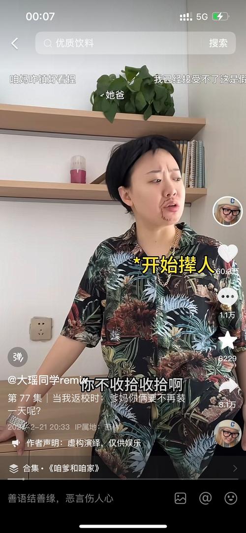 意思是什么_意思是英文_yeyebobo是什么意思