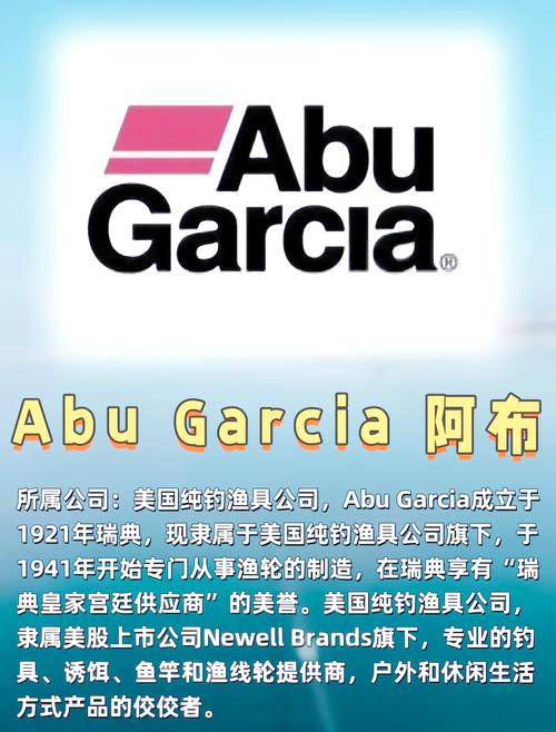 大全漁具品牌有哪些_漁具品牌大全_知名漁具品牌大全