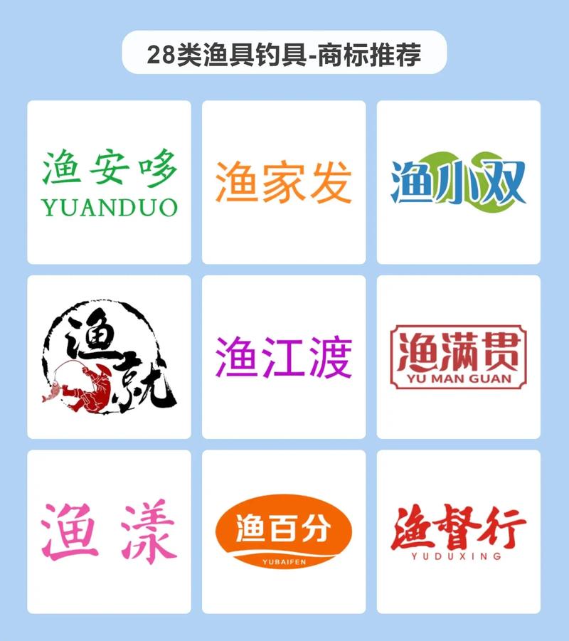 大全漁具品牌有哪些_大全漁具品牌介紹_漁具品牌大全