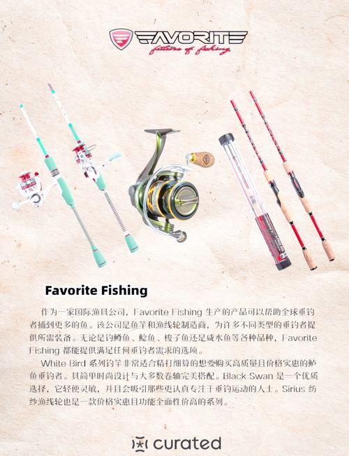 大全漁具品牌有哪些_大全漁具品牌介紹_漁具品牌大全