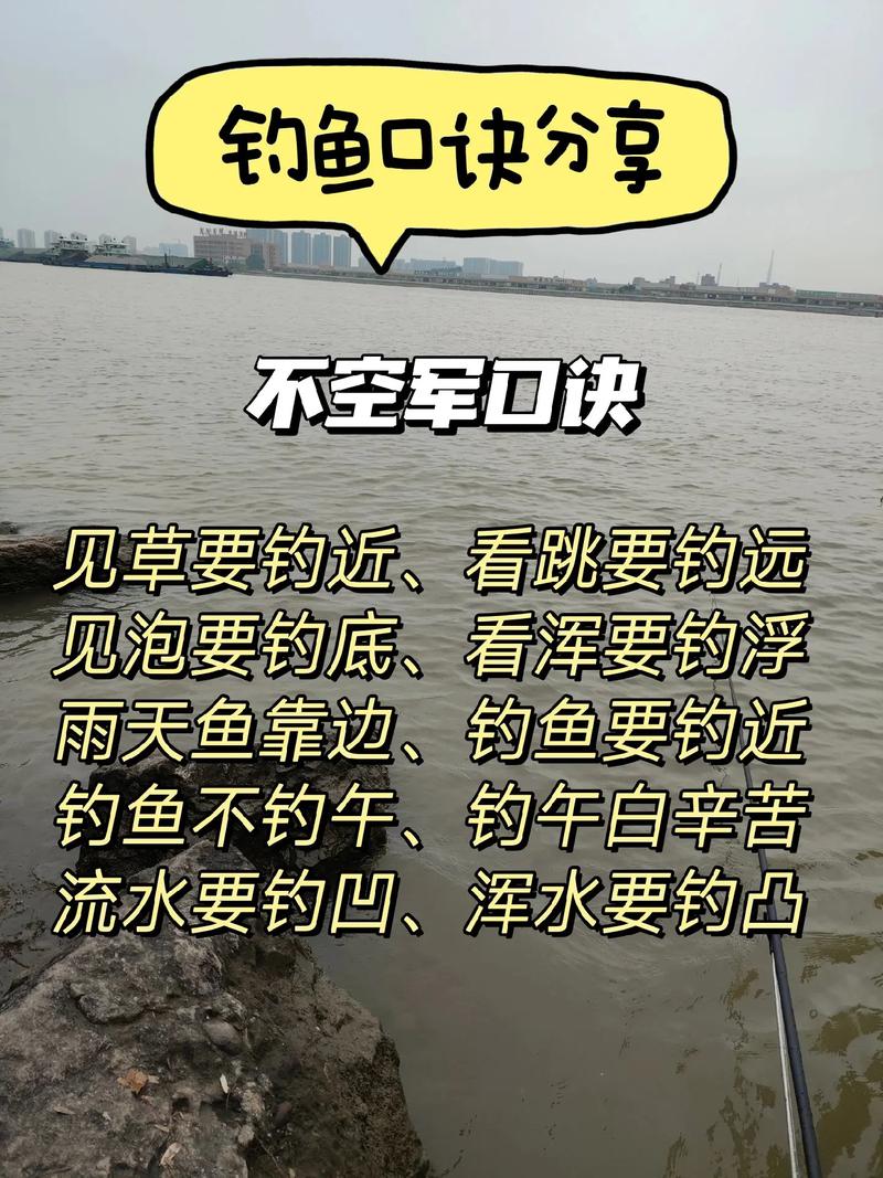 夏季釣魚技巧大全問答_夏季釣魚配方_夏季釣魚用的三個餌訣竅分享