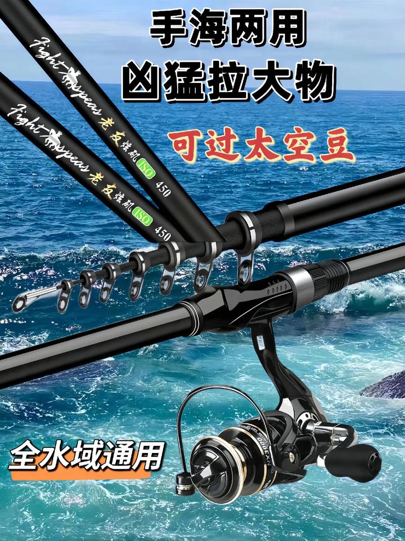 海桿和磯桿哪個實在點好用點
