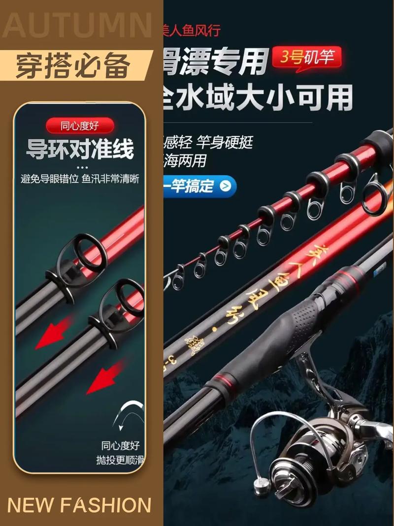 磯竿定點拋竿技巧_海桿和磯桿哪個實在點好用點_點竿釣法