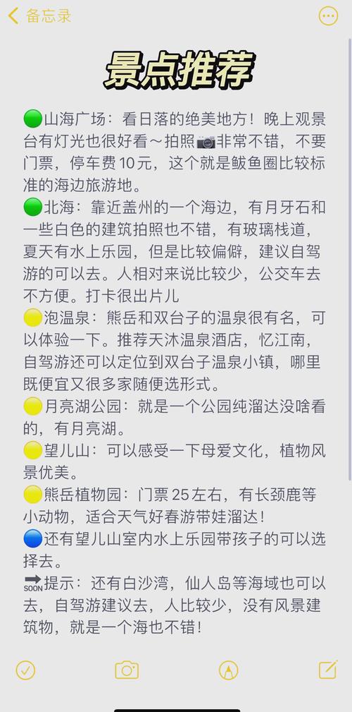 鲅魚圈天氣預報15天_遼寧鲅魚圈天氣預報一周_鲅魚圈天氣預報一周天氣7
