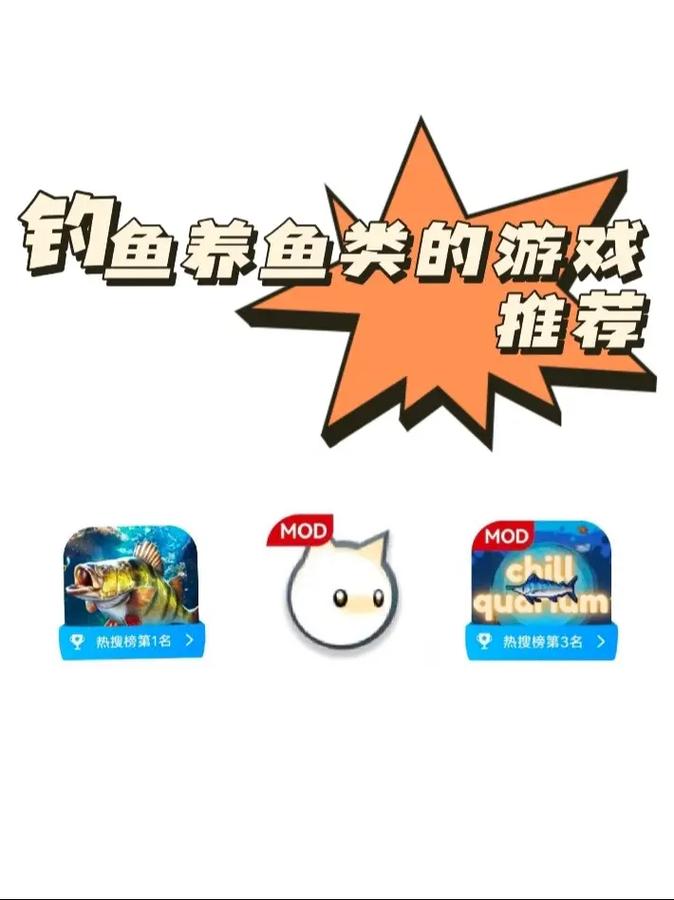 小貓釣魚游戲有船版本_小貓釣魚游戲破解版_游戲 小貓釣魚