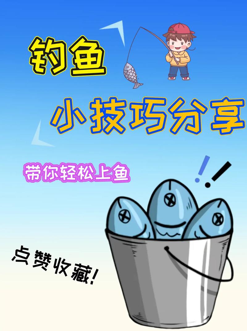 釣魚直播：探索城市與鄉村的垂釣樂趣，專業主播分享實用技巧