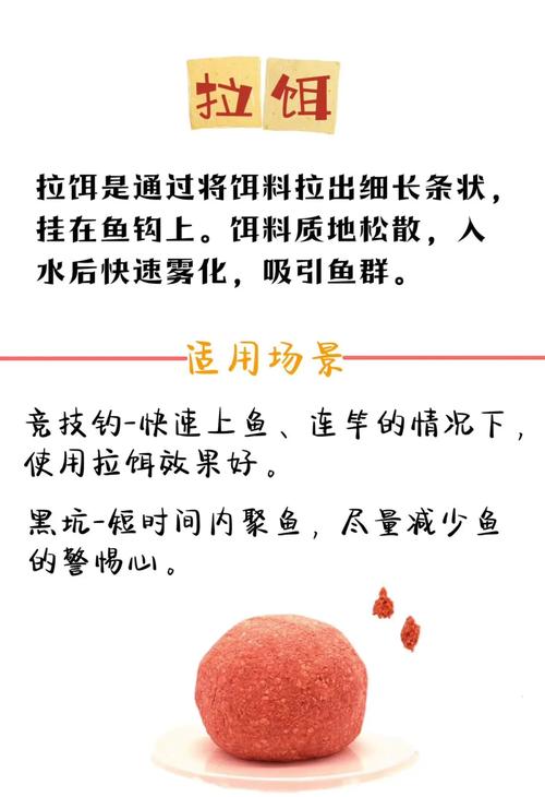 原塘顆粒開拉餌_原塘顆粒開拉餌加多少拉絲粉_原塘顆粒開拉餌餌視頻