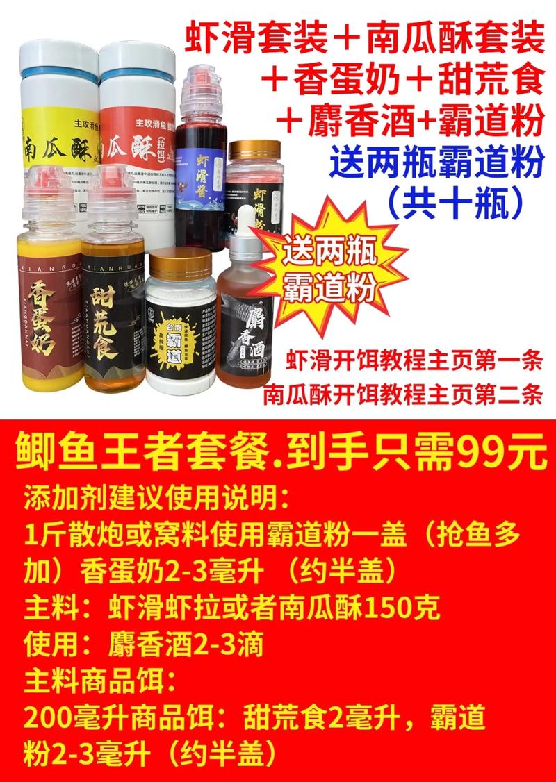 黑坑鯽魚餌料_黑坑鯽魚窩料絕密配方_黑坑鯽魚餌料配方