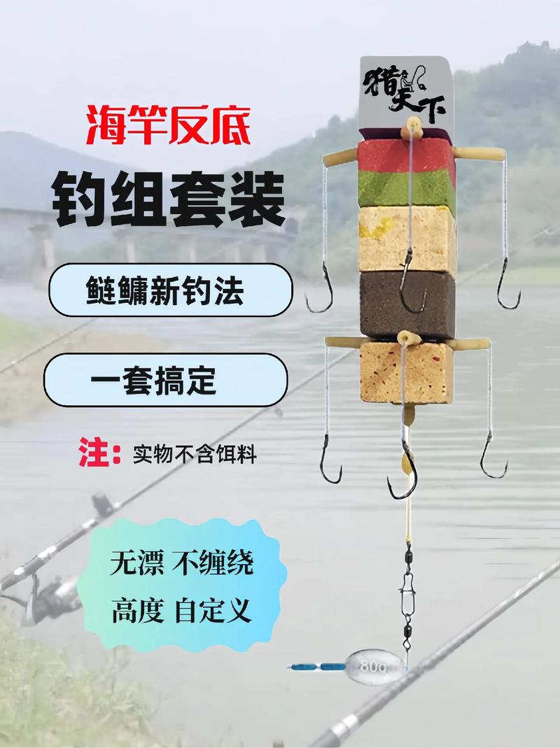 海釣網箱釣組_網箱魚怎么釣_釣魚網箱