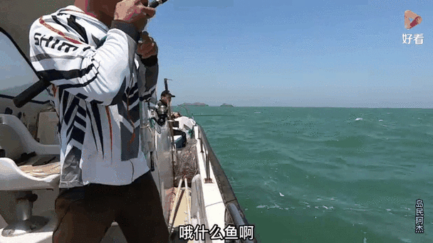 阿杰海釣視頻最新_阿杰海釣魚_阿杰海釣視頻大全高清視頻