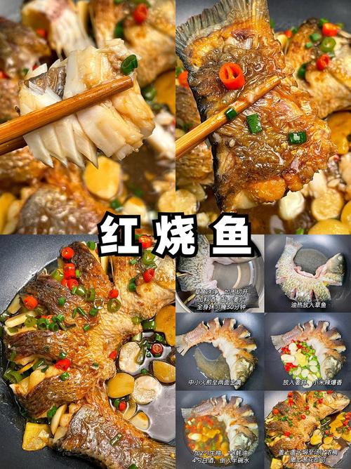 怎樣做草魚好吃_草魚的10種家常做法一_草魚做啥好吃