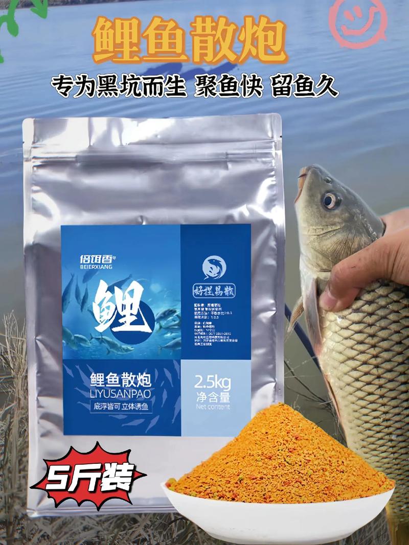夏天釣鯉魚用什么商品餌_夏天釣鯉魚用什么商品餌_夏天釣鯉魚用什么商品餌