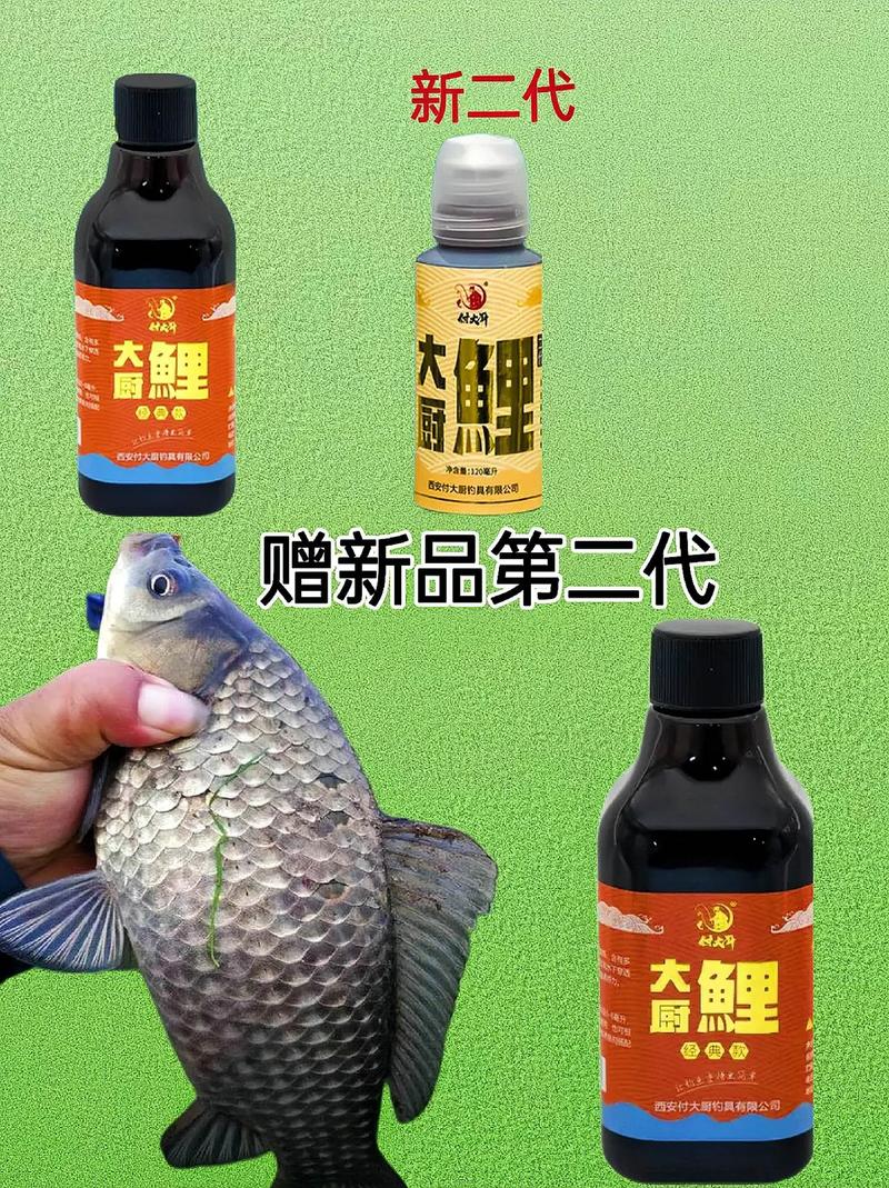 夏天釣鯉魚用什么商品餌_夏天釣鯉魚用什么商品餌_夏天釣鯉魚用什么商品餌