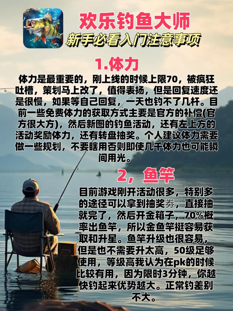 快樂垂釣頻道在線直播_快樂垂釣頻道在哪里看_快樂垂釣頻道是哪個臺