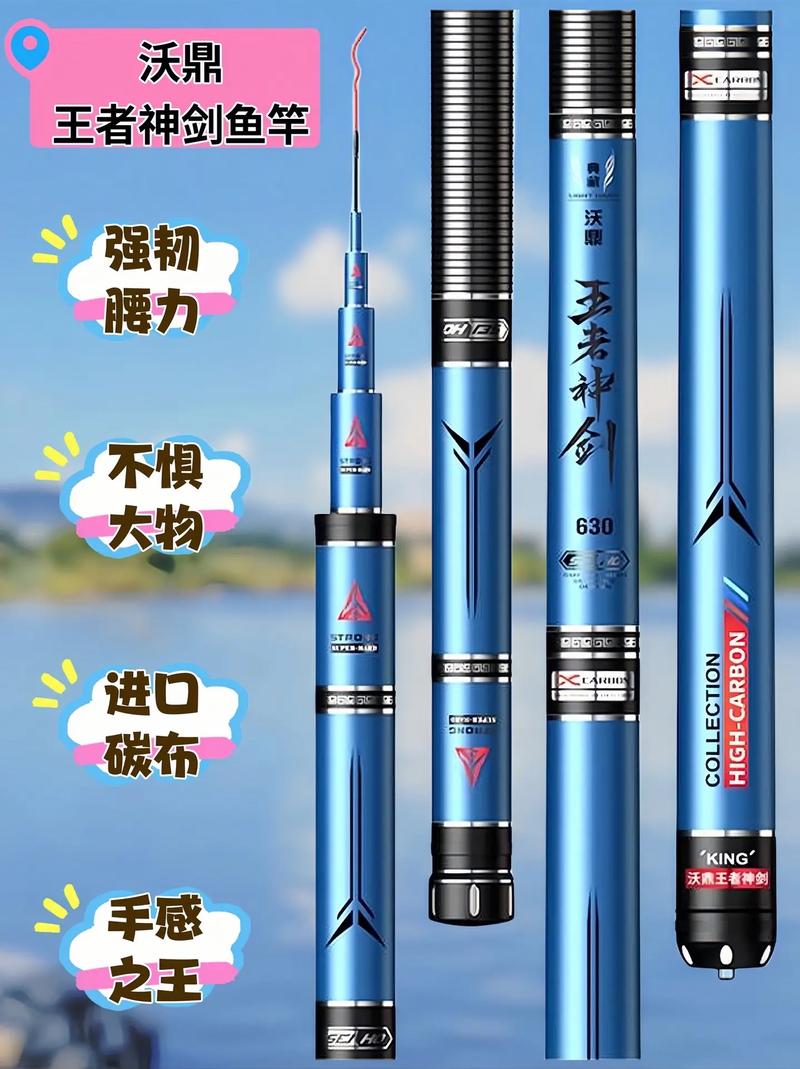 海釣魚竿推薦_新手魚竿推薦_魚竿推薦