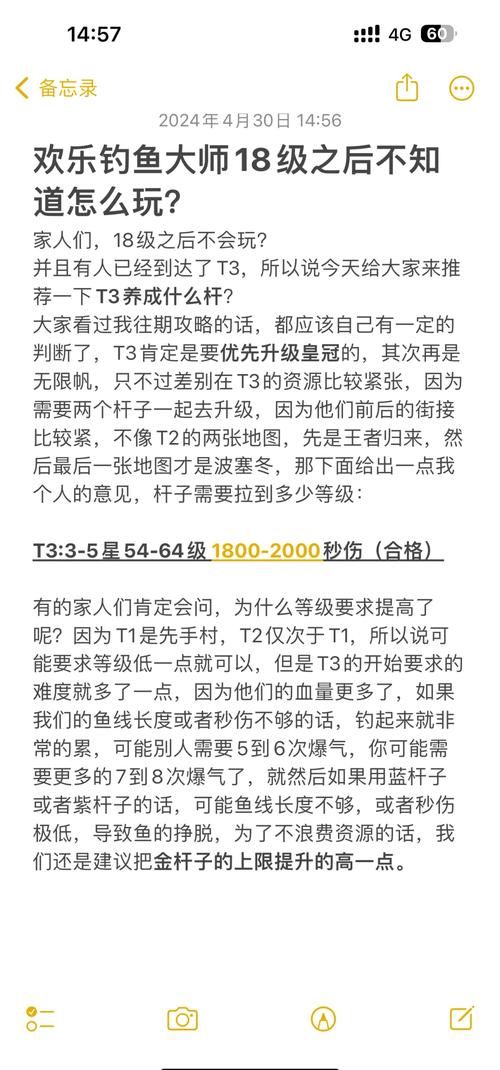 歡樂釣魚大師魚竿推薦：從過渡到最強魚竿選擇攻略