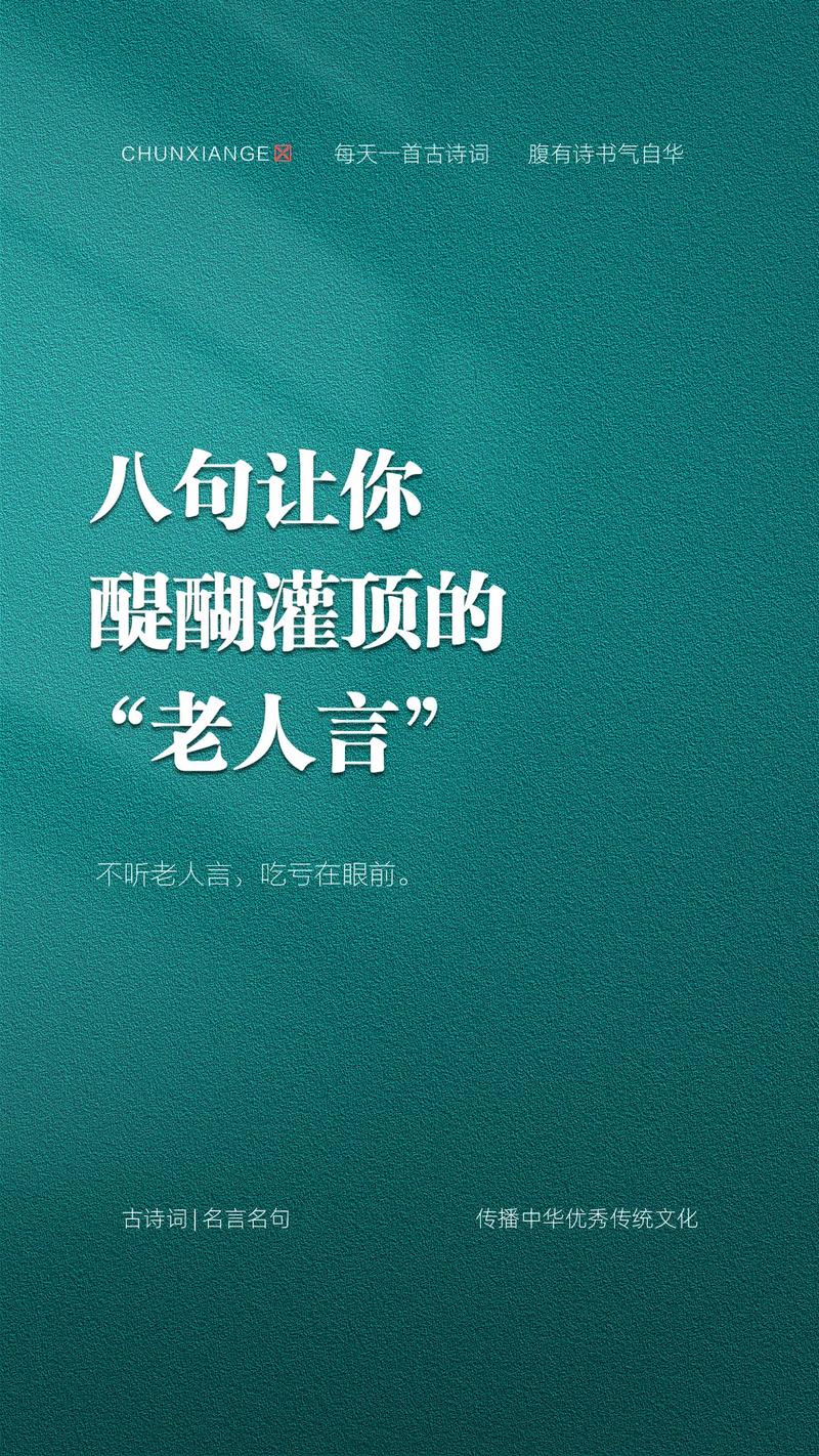 釣魚圈的不聽老人言吃虧在眼前