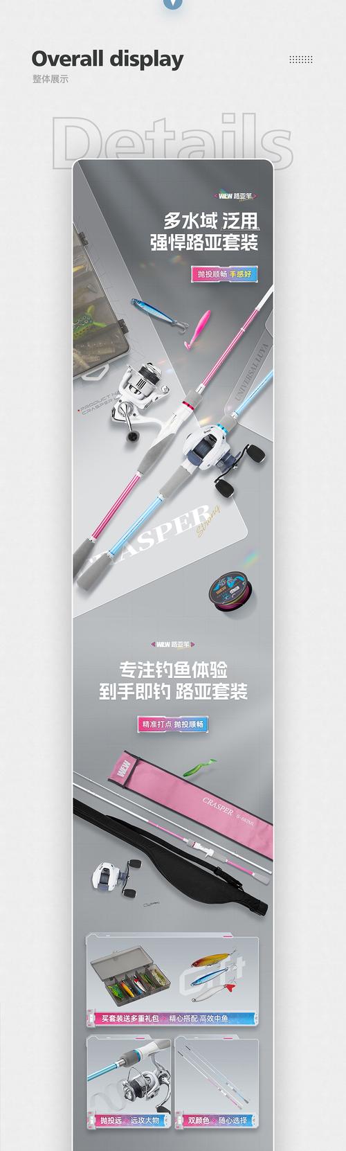 碧海釣具展2021_北京碧海釣具展_碧海釣具展官網