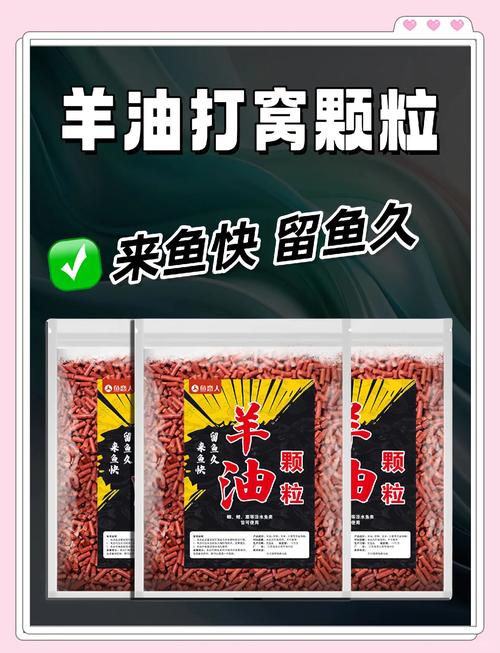 釣魚輔助用品對提高捕魚成效的探討：腥味、香味小藥各有千秋