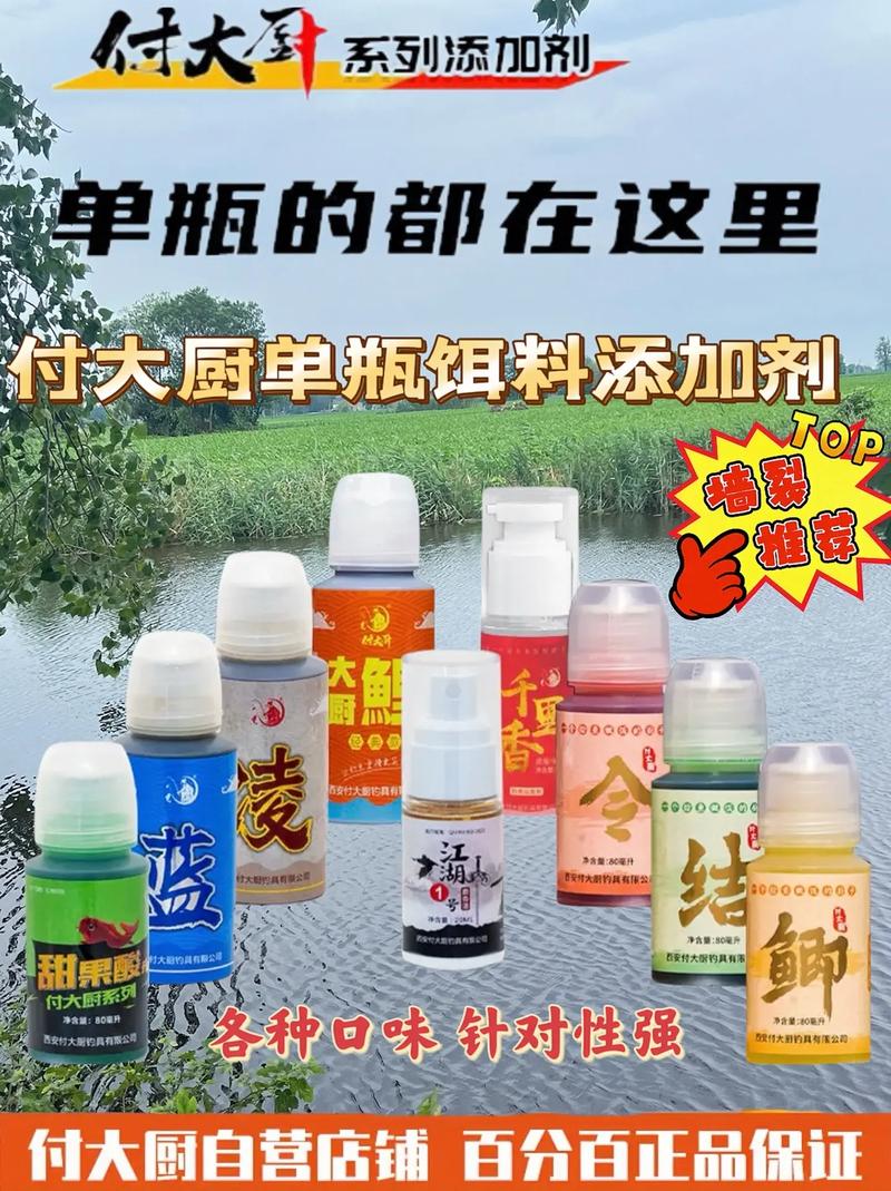 釣魚小藥用哪個好_釣魚小藥哪種最好_釣魚小藥哪一種好