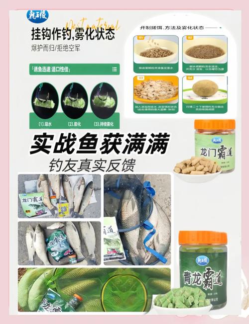 草魚餌哪個品牌的好用_哪款草魚餌料比較好_青魚草魚餌料哪個品牌好