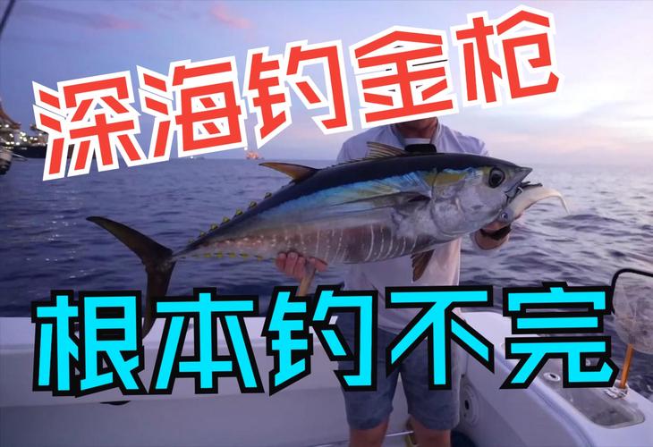 釣大魚視頻大全_釣視頻大魚大全圖片_釣魚視頻大魚