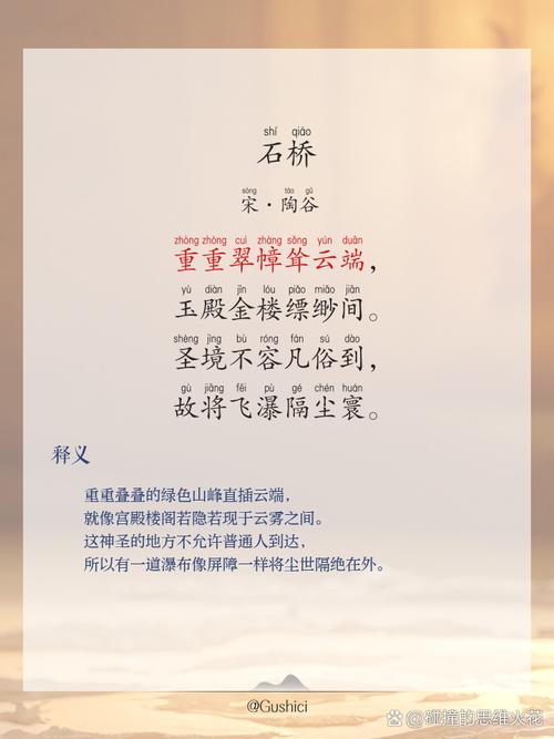 石橋填量詞3個_什么的石橋填空_的石橋填空
