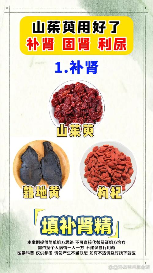 中藥配方大全_帕金森中藥配方大全_早痿陽泄中藥配方大全