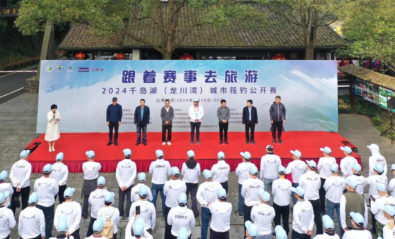 專業釣魚大賽_釣魚大賽專業知識_釣魚大賽排名