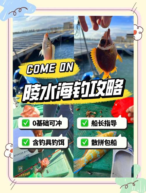 流水釣魚技巧_釣魚流水怎么調漂圖解_釣魚流水技巧和方法