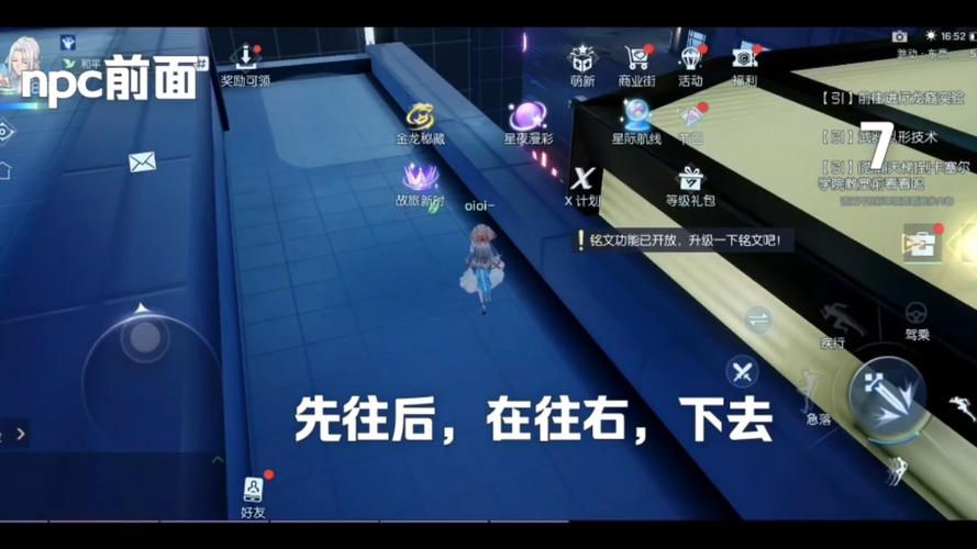 龍族幻想垂釣者異聞任務攻略：干鶴町坐標214,310輕松完成