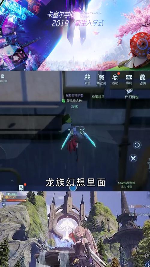龍族幻想垂釣者異聞攻略_龍族幻想垂釣者異聞不觸發_龍須幻想垂釣者異聞
