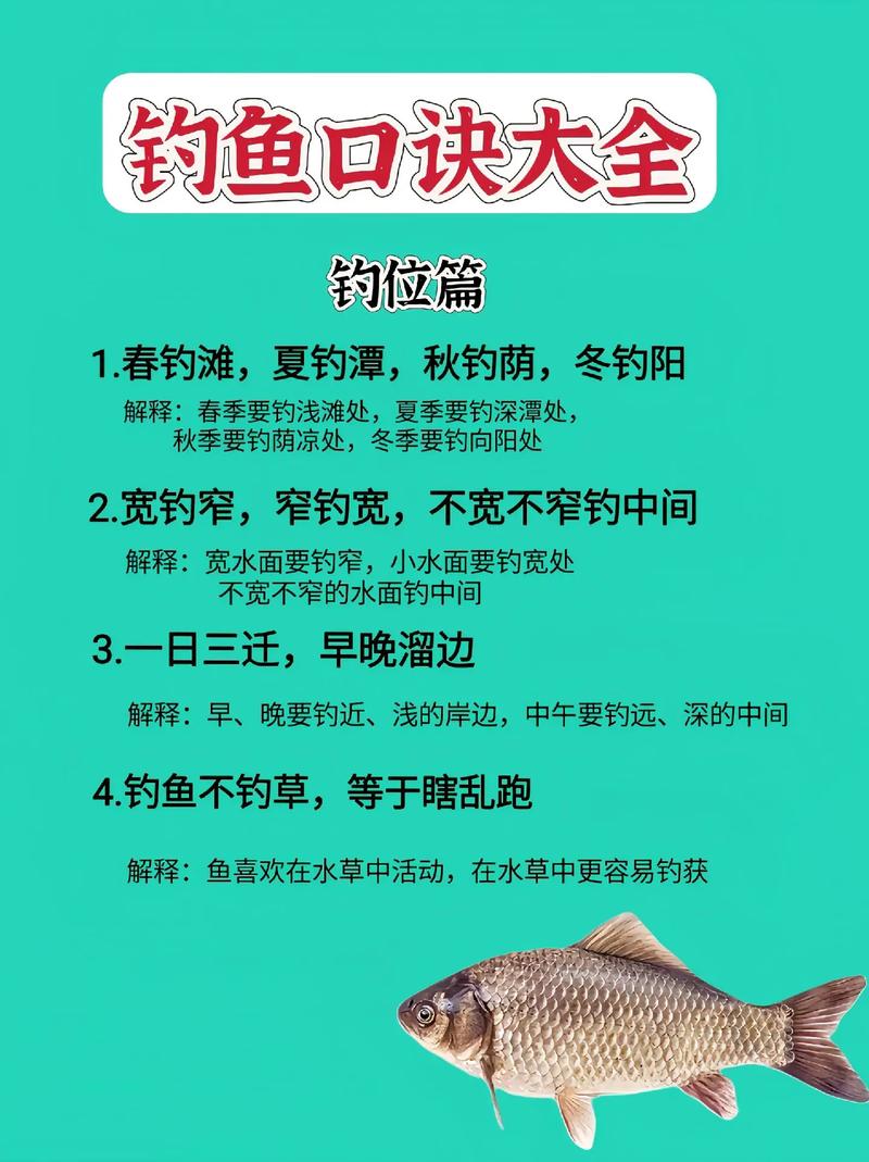 新開河有魚嗎_新開河釣魚怎么樣_新開河_新開河釣魚攻略_新開河可以釣魚嗎