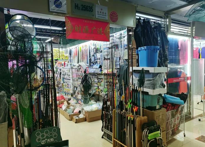 漁具商城網上購物_中國漁具商城_漁具商城app