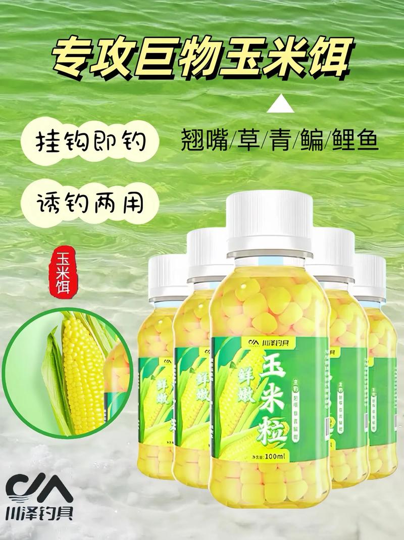 好用的草魚商品餌_草魚餌料排行榜_排名第一的草魚餌料
