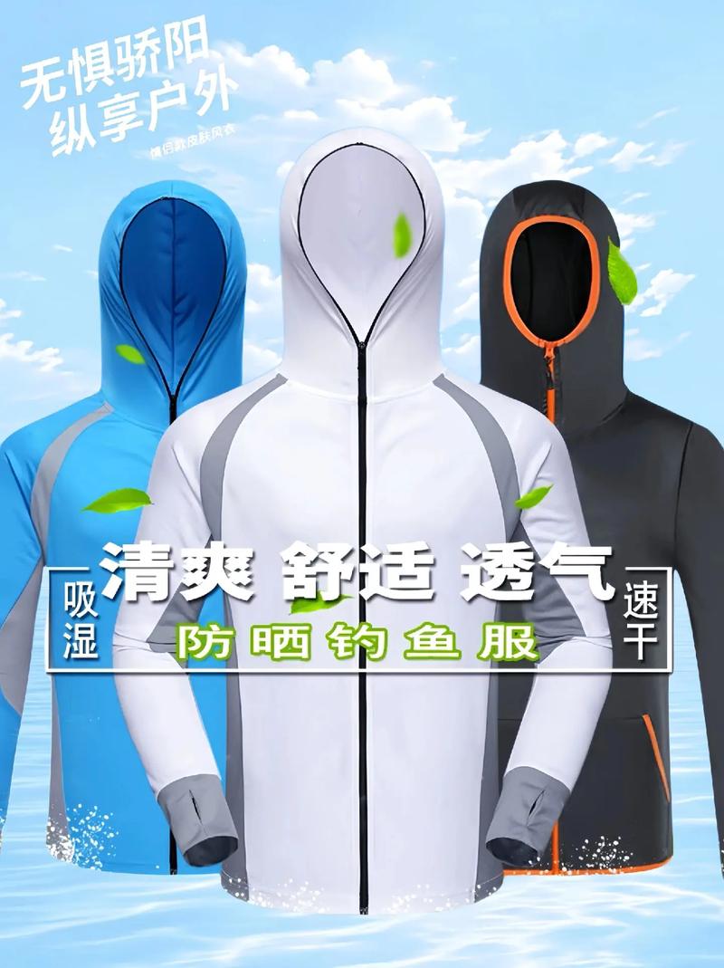 出海釣魚穿什么衣服_去海釣適合穿什么_海邊釣魚穿什么鞋