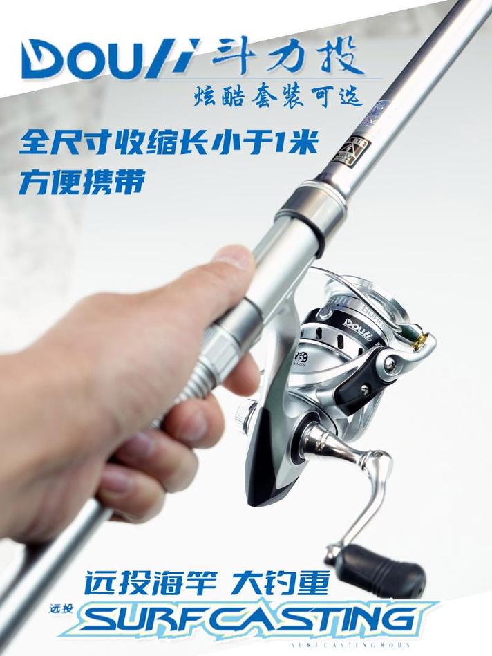 磯竿當手竿用的缺點_新手上手買海桿還是磯竿好？主攻湖庫_手竿好還是磯竿好