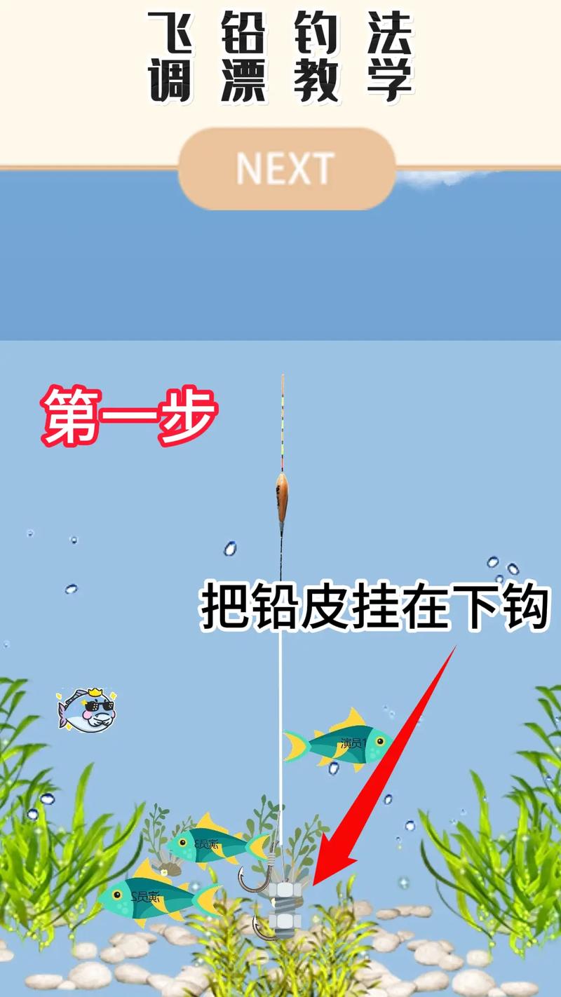 釣黑坑怎樣調漂_黑坑釣魚如何調漂?看看這4種方法_黑坑調漂的正確方法