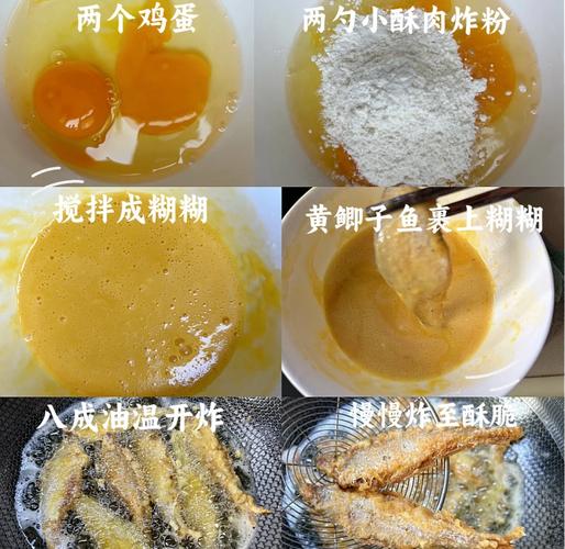 黃鯽怎么樣味型經典配方_牛b鯽泡小米配方_石川鯽配方