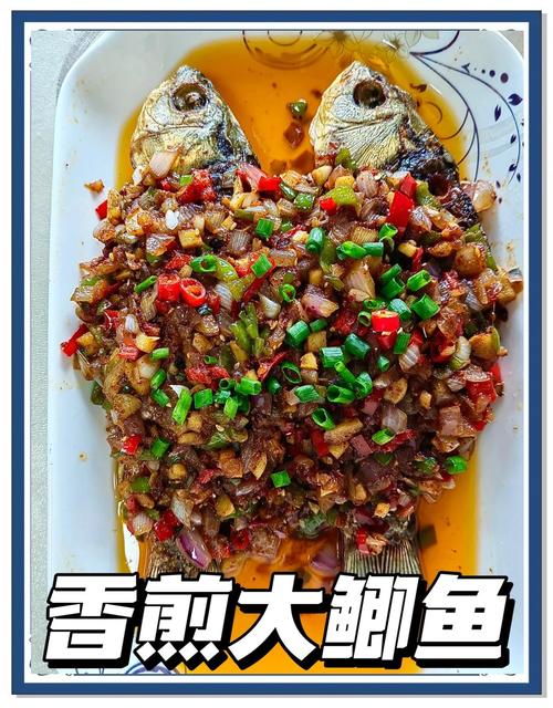 黃鯽怎么樣味型經典配方_牛b鯽泡小米配方_石川鯽配方
