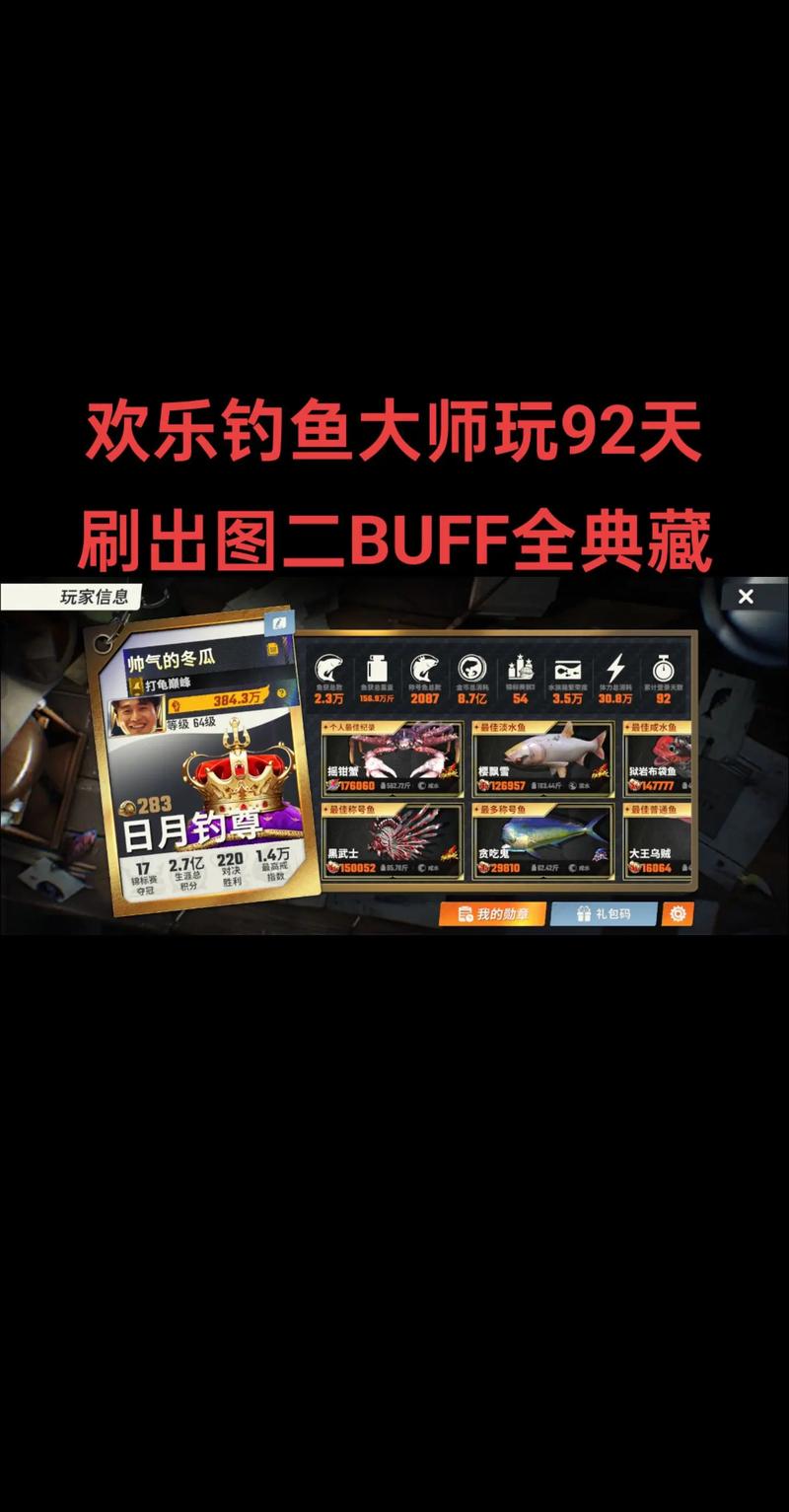 快樂垂釣官網：釣魚技巧交流與資源分享的專屬平臺