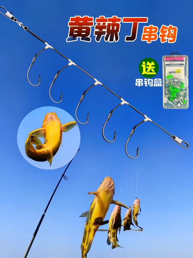 釣黃辣丁如何調漂_黃辣丁怎么釣_釣黃辣丁魚