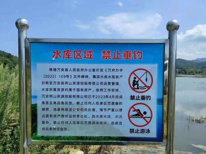 遠安友誼水庫能釣魚嗎_就近水庫可釣點的_水庫釣魚好地方