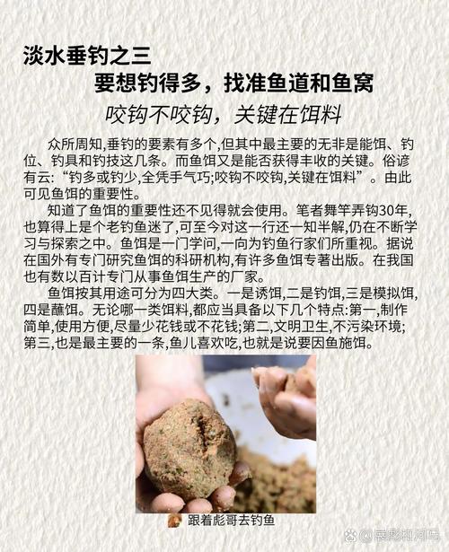 自制野釣羅非餌料配方大全_自制野釣大羅非料_如何自制釣大羅非藥酒