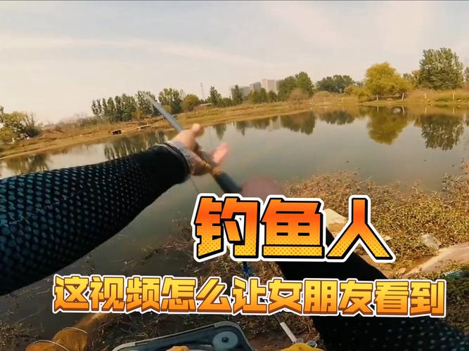 四海釣魚頻道免費收看_四海釣魚衛視_四海釣魚頻道直播高清