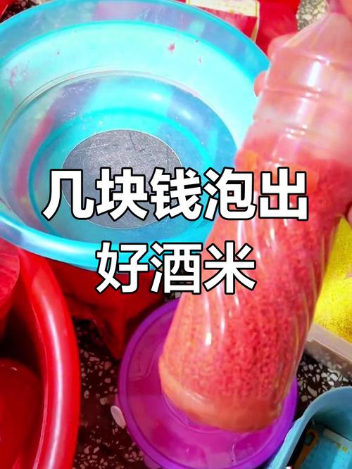 丁香酒米窩料制作方法?